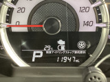 アイドリングストップによって節約した燃料を表示します。