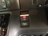【電動パーキングブレーキ・ブレーキホールド】簡単なボタン操作で、毎日の運転が快適になります♪