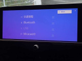 ブルートゥースを搭載しています、スマホと連動させると音楽等を楽しむことができます。