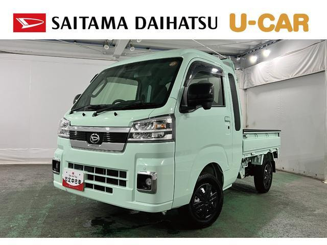ハイゼットトラック ジャンボ エクストラ 4WD 