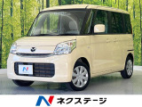 純正ナビ 電動スライドドア バックカメラ 衝突被害軽減システム 禁煙車
