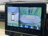 【全方位モニター用カメラ】専用のカメラにより、上から見下ろしたような視点で360度クルマの周囲を確認することができます☆死角部分も確認しやすく、狭い場所での切り返しや駐車もスムーズに行えます。