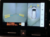 パノラミックビューモニター(シースルービュー機能つき)愛車を上から眺めた映像をナビ画面に表示いたします。メーカーオプション品につき後付けできません。