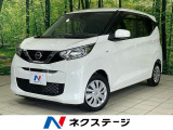 純正9型ナビ バックカメラ 衝突被害軽減システム 禁煙車 ETC