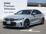 2026年3月登録!弊社デモカーです!おすすめの車両になります。まずは、お問い合わせください♪【【2022年BMWアワード最優秀中古車部門賞受賞】