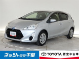 【ネッツトヨタ千葉】・・・お車探しのお手伝いが出来ます様に分かりやすく、丁寧な対応を心がけます! どうぞよろしくお願い致します。