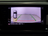カラーバックモニター搭載しています。リアの映像がカラーで映し出されますので日々の駐車も安心安全です。