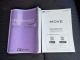 取扱説明書メンテナンスノート
