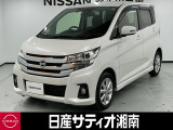 この度は数ある中古車の中から、日産サティオ湘南の車両をご覧いただき、誠にありがとうございます。