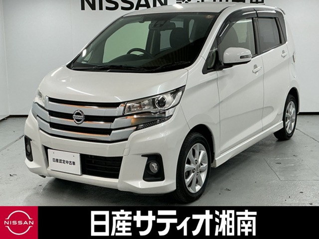 デイズ ハイウェイスターX 