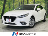 マツダコネクトナビ バックカメラ オートエアコン 禁煙車 フルセグ