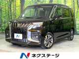 登録済み未使用車 両側電動スライドドア 純正9型ナビ Bluetooth