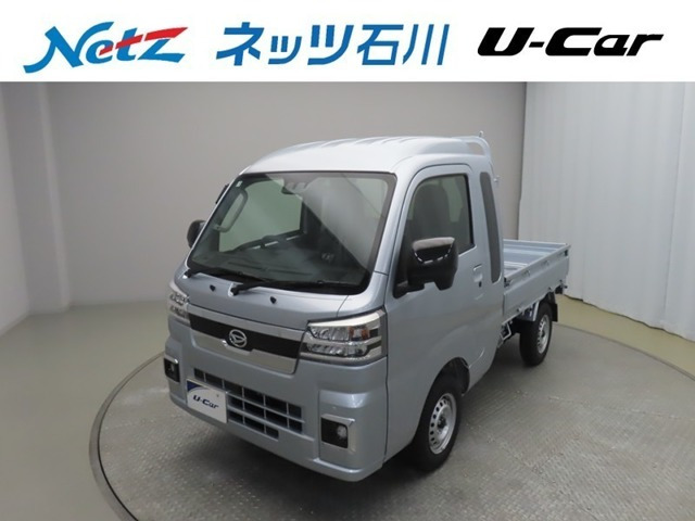 ハイゼットトラック ジャンボ エクストラ 4WD 