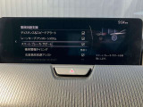 【スマート・ブレーキ・サポート】 高精度で検知できるミリ派レーダーで先行車を捕捉。走行中に、車間距離の変化に応じて警報。基準値を超えた場合に、段階的にブレーキを作動します。
