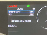 いまや必須装備「ナビゲーション」搭載!知らない場所に、スイスイッとドライブ。なんて便利な機能でしょうか?もう、これなしではハンドルを握れませんね!でも、運転中の操作は危険ですのでご注意ですね♪