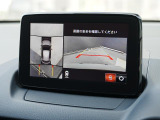 360&deg;ビューモニターを搭載しています。コーナーセンサーと合せてお使いいただくことで、安全、安心にお車の取り回しを行っていただけます。