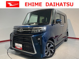 車をご覧になりたい時はお気軽に最寄りの店舗へご相談下さい。愛媛ダイハツ直営店間の運搬費用は頂きません。