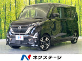 両側電動ドア 純正9インチナビ 全周囲カメラ プロパイロット
