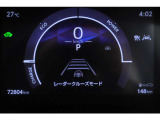 レーダークルーズコントロール☆