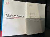 車両の取扱説明書、整備記録簿です。