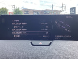 車線から逸れないようステアリングをアシスト♪車両が車線を踏み越えそうであると判断すると、ステアリングの振動・ビープ音により警告。ドライバーの素早い回避操作をサポート致します。