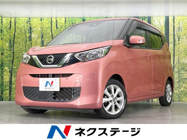 デイズ X 