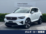 禁煙車 インテリセーフ 純正9インチナビ 360&deg;カメラ