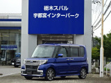 SUBARU 認定U-Car、SUBARU 認定U-Car Premiumは2年間、SUBARU Value Choiceは1年間、走行距離無制限のSUBARUあんしん保証が付きます。万一の故障の際は、全国のスバルディーラーで無料修理が受けられます!