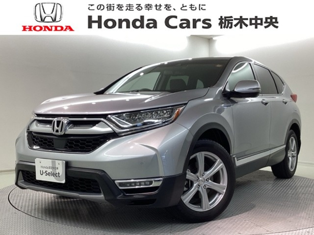 CR-V 2.0 ハイブリッド EX 4WD 