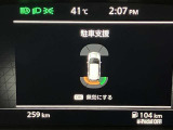 障害物を感知し知らせてくれるので安心です♪