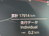 ☆走行距離もご注目下さい!※車両の移動等で若干走行距離が増える場合がございます。予めご了承下さい。