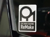 ボディのお手入れがラクラクCPCリメイク施工