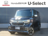 この度はN-BOXをご覧いただきありがとうございます。こちらのお車はホンダカーズ札幌中央U-select札幌東にて展示しております。