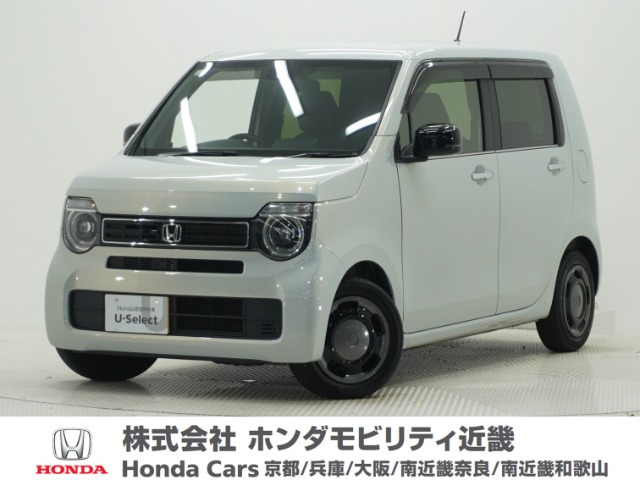 N-WGN L スタイルプラス ビター 