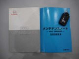 保証書、取説、スペアキー等も完備されております!前オーナーさんの扱いの良さが分かりますね♪