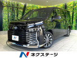 禁煙車 純正10.5型ナビ 快適利便パッケージ