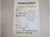 車両検査証明書付きです!だれでも中古車の状態がすぐにわかるよう、車のプロが客観的にチェック。車両の状態やわずかなキズも正確にお伝えします。