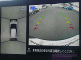☆全周囲カメラが駐車をアシスト☆4つの高解像度カメラで車の周囲を撮影!見えにくい死角の駐停車も驚く程に楽々です。バックカメラは、車庫入れの時は勿論、後方の安全確認もできて安心です♪