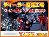 当店買取りワンオーナー車でとっても安心。新車からお一人だけが大事に乗られていたお車になりますので、安心してオススメできる一台です。