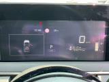 【メーター類】見やすい大きい表示です!