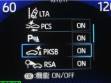サポカーSとは、緊急ブレーキに加えて、高齢者に多いと言われている踏み間違い事故防止をサポートする機能です。詳しくは販売店スタッフまでお尋ね下さい。