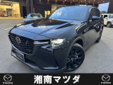 ようこそ。湘南マツダ横須賀店です。新車、中古車を取り揃えております。お気軽に問合せ下さい。