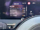 安全快適装備が充実。ドライブをサポートしてくれます。