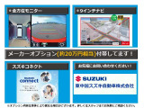 スペーシアベース XF 