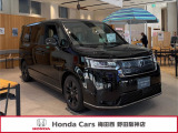 お買い得展示車になります♪【一点物になりますのでご検討中の方はお早めに!】