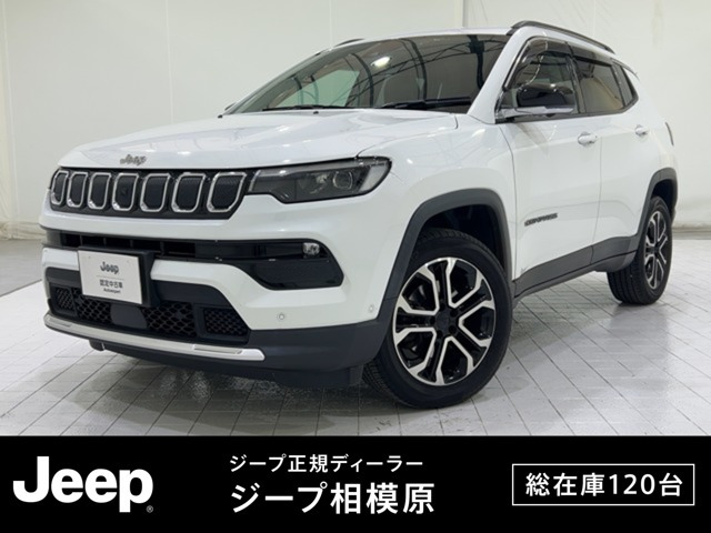 コンパス リミテッド 4WD