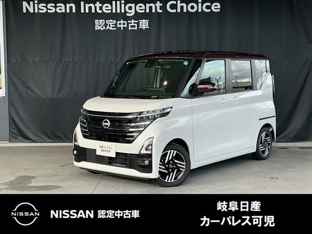 ルークス ハイウェイスター X