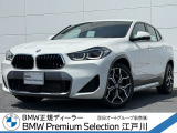 この度は私どもBMW PremiumSelection江戸川の車両をご覧頂きましてありがとうございます。