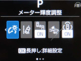 トヨタセーフティセンス(TSS)搭載車両です。内容は現車にてご確認ください。