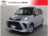 当社では、近隣2府4県(大阪・兵庫・京都・奈良・滋賀・和歌山)の方で、ご来店により現車の確認、お引渡しができるお客様に販売を限らせて頂きます。また転売・輸出目的、業者様への販売は行っておりません。